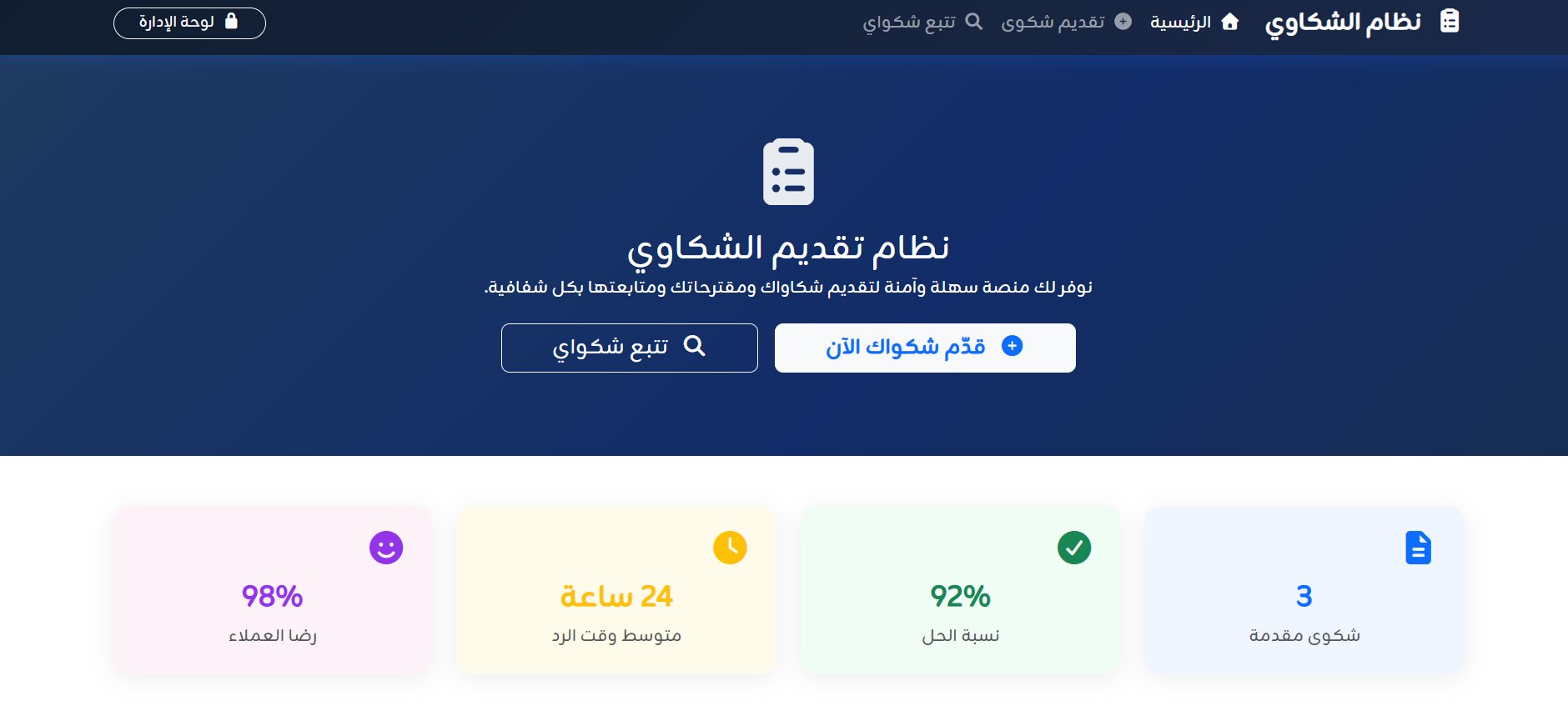 ‫علي رعد مراد الشمري